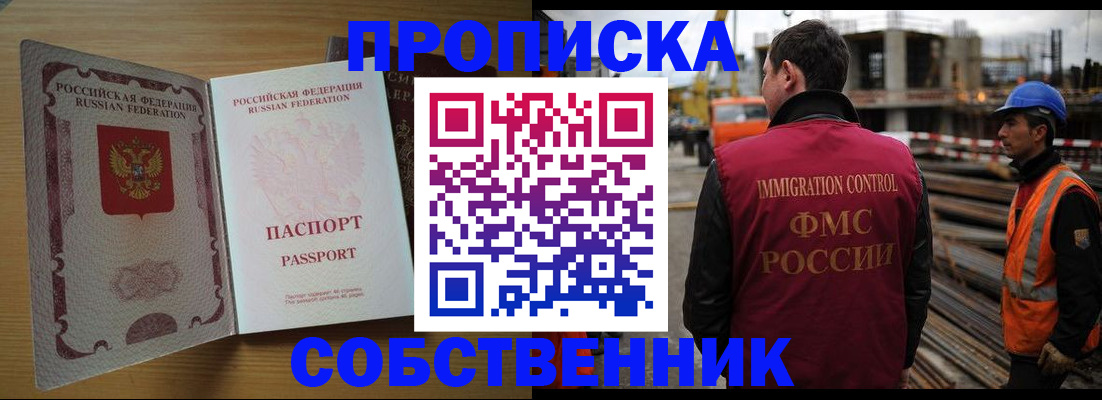 регистрация для дет. сада в Ливны
